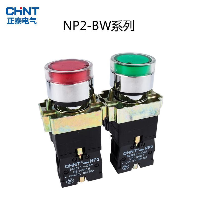 带灯开关np2-bw3361 led 24v220v带指示灯 启动按钮绿红 红色 220v1常