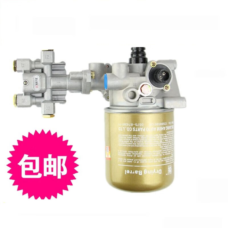 定制适用j6奥威空气干燥器四回路总成干燥器处理单元四回路干适配 光