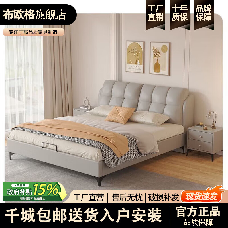 ��ŷ��ŷʽ����Ƥ�մ�1.8��ʵľ����Լ1.5�����������߶�����˫�˴� A��ʵľƤ�մ�+��ͷ��*2 1500mm*2000mm