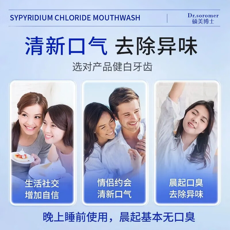 LIFUSHA漱口水清新口气去异味清洁不刺激cpc漱口水爆款 漱口水500ml//2瓶
