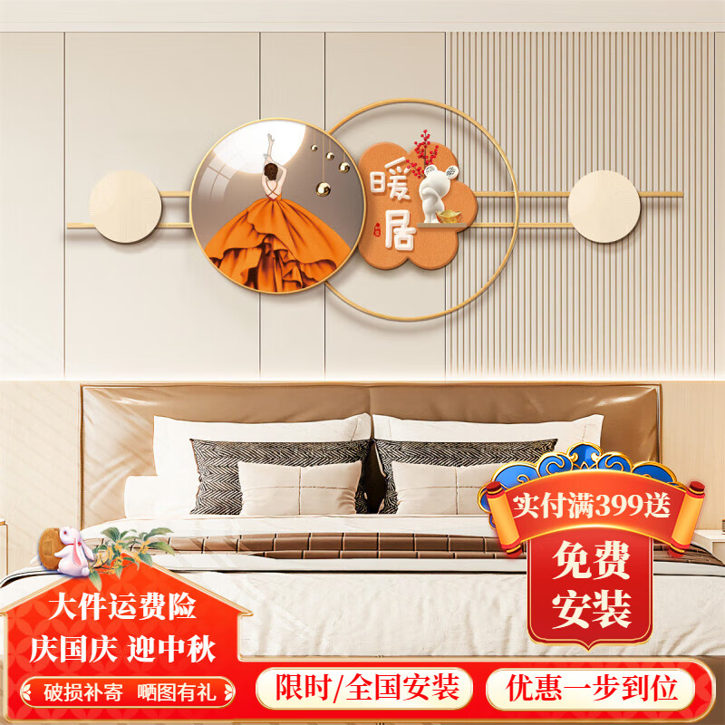 宜巢客廳沙發(fā)背景墻金屬鐵藝壁畫(huà)簡(jiǎn)約晶瓷畫(huà)掛畫(huà)餐廳創(chuàng)意裝飾畫(huà)掛件 L1-A1 小號(hào)組合,PS