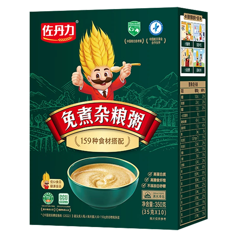 1594װ ʳάǿͷӪ 252Ԫ