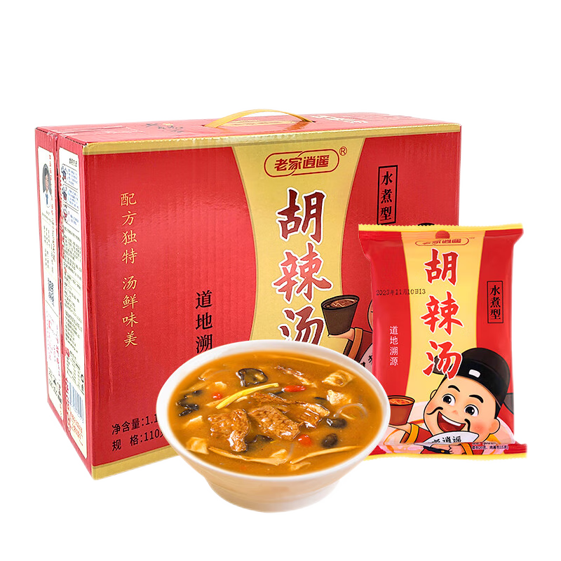 逍遙老楊家清真胡辣湯河南特產(chǎn)逍遙鎮(zhèn)胡辣湯速食湯/粥早餐速食湯110克*10包