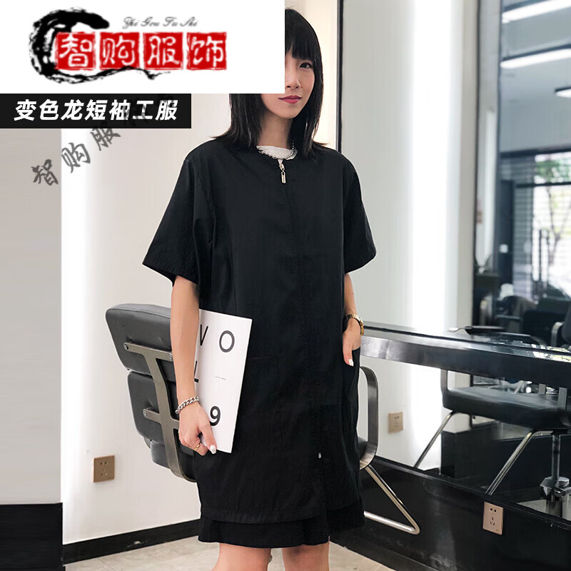 笙冉(shengran)流行理发师工作服理髲店剪发围针织发廊专用潮发型师防