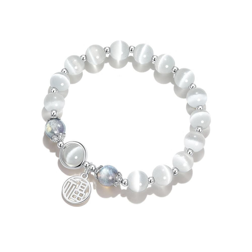 猫眼石手链女ins小众设计感灰月光草莓晶转运珠手串生日礼物 灰月光