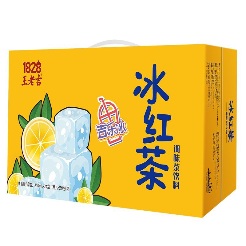 王老吉果汁飲料冰紅茶 茶飲料整箱批發(fā) 冰紅茶 24盒一箱