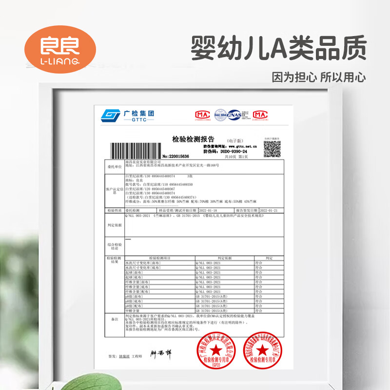 凉席什么品牌好?这8款选购指数高口碑佳,夏日清凉必备-图片5