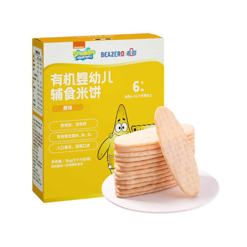 Beakid 米饼 原味 54g