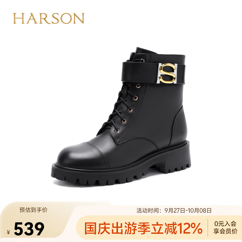 哈森（Harson）冬季休闲方跟圆头马丁靴日常休闲女靴HA259015 黑色 34