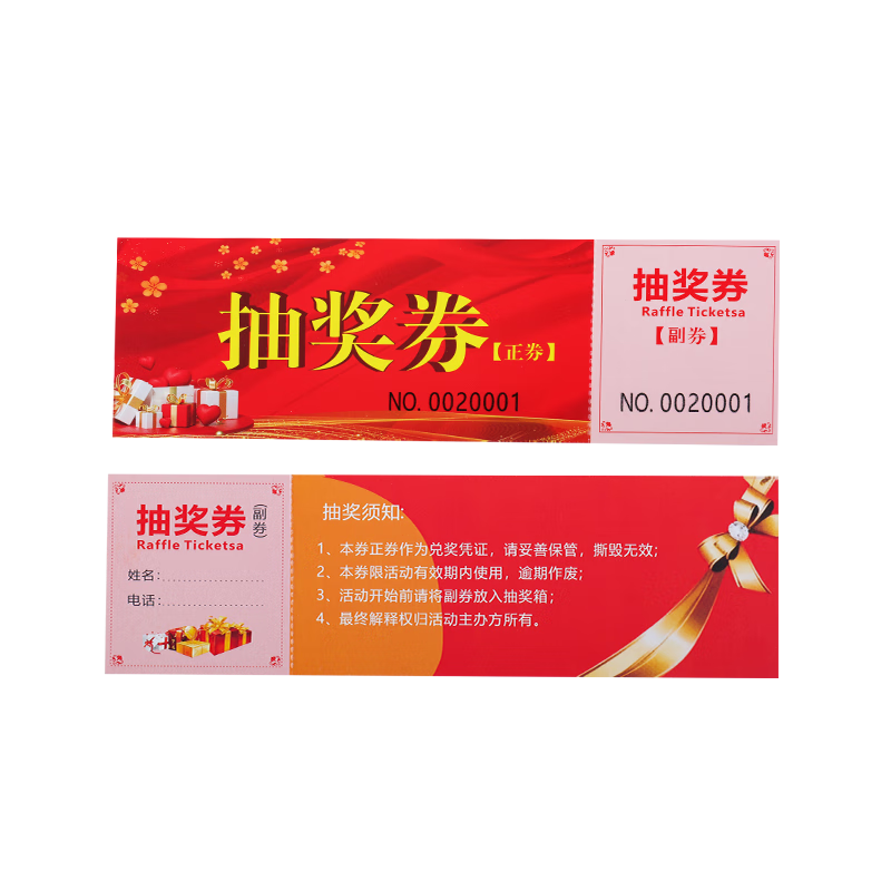 ֳ齱ҡ乫˾齱ȯȯչ齱̽ӡˢ볡ȯ100/ C-22ͨ