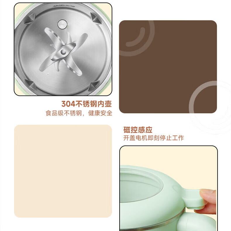 格美堂破壁豆浆机家用迷你2~6人小型多功能自动料理机免煮免滤1200ml 1.2L 格美堂新款豆浆机 1台