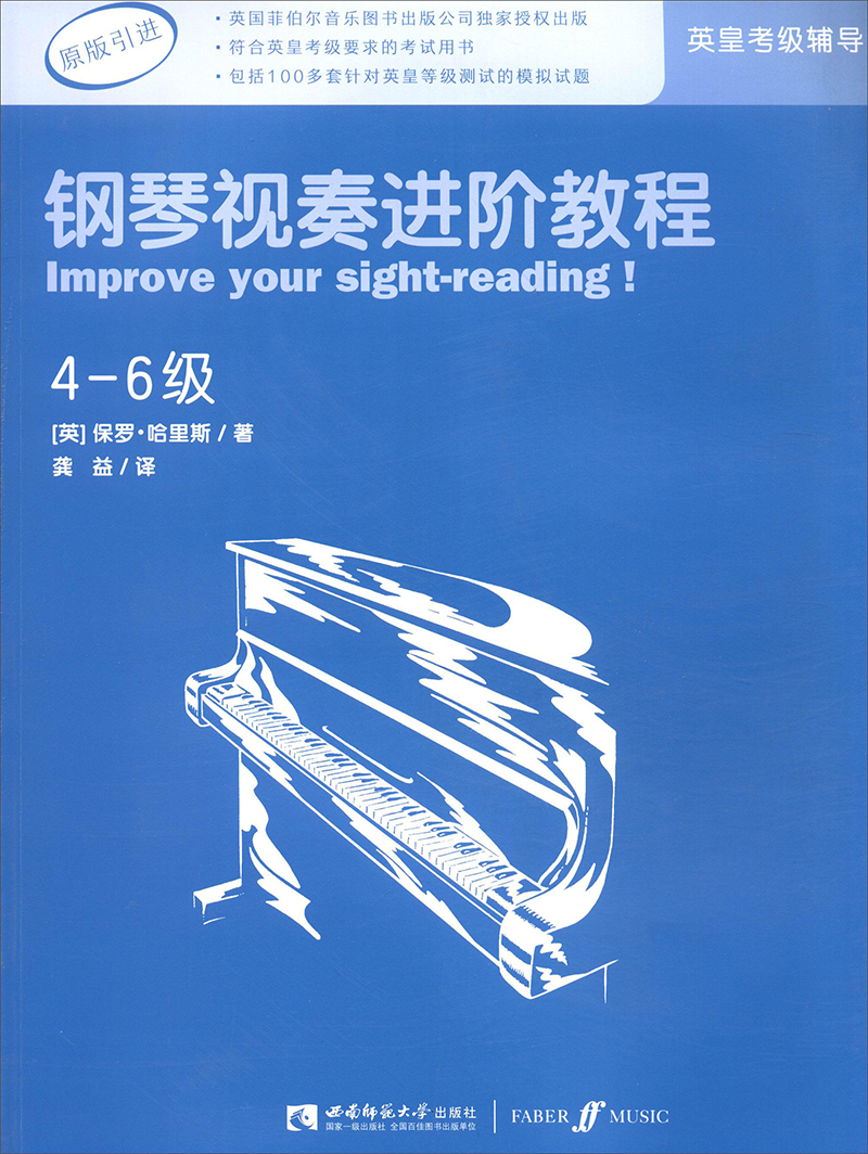 抢购必备！最新价格走势揭秘，限时低价快来抢购！|钢琴价格变化趋势