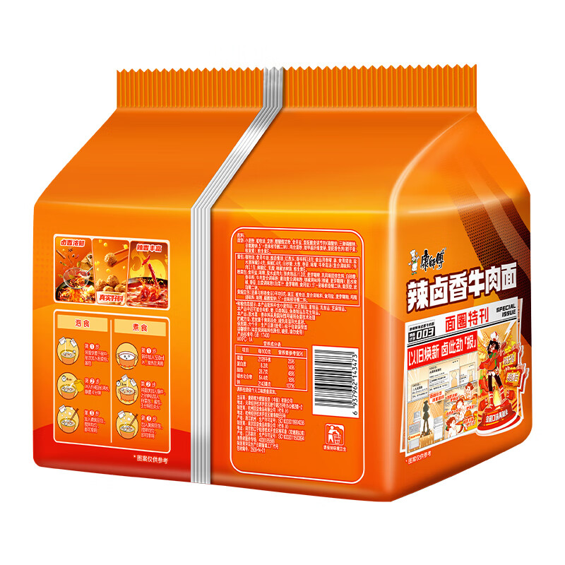 图 9