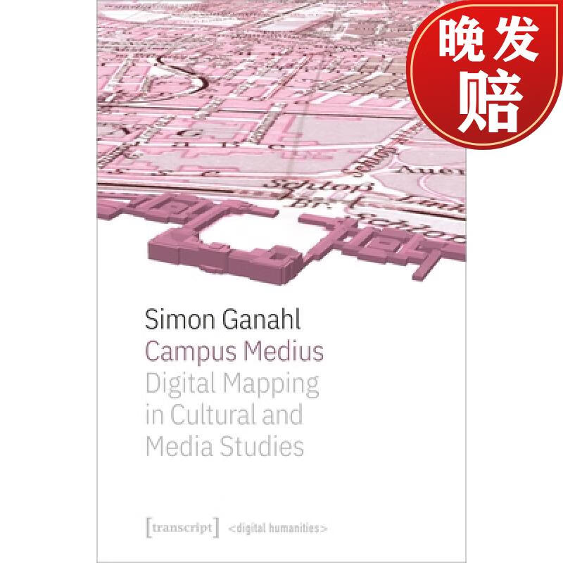 【4周达】campus medius: digital mapping in cultural and media