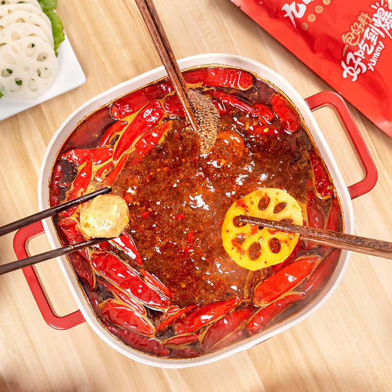 九眼桥手工牛油火锅底料 露营烧烤冒菜麻辣烫串串麻辣 150g*5袋