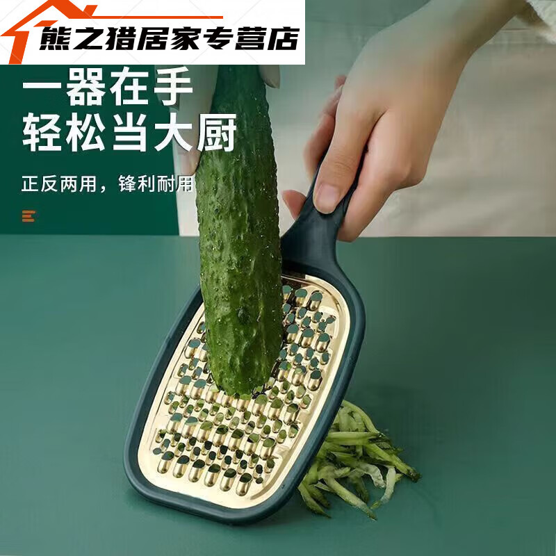 花乐集刨丝器厨房多功能不锈钢擦丝器切土豆丝萝卜黄瓜粗丝细丝刨子