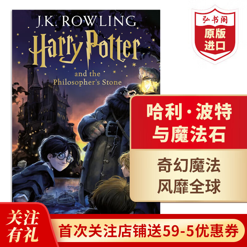哈利波特 英文原版 Harry Potter J.K.罗琳 进口原版  单本套装自选 哈利波特全套与魔法石+密室+阿兹卡班囚徒+火焰杯+凤凰社+混血王子+死亡圣器  英语阅读 英文原版读物 【送音频】