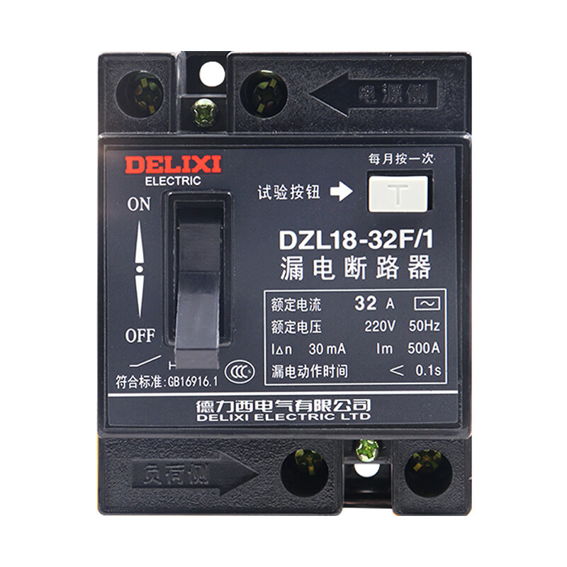 德力西电气漏电保护器dzl18-32f触电保护开关1p 32a塑壳断路器20a 20a