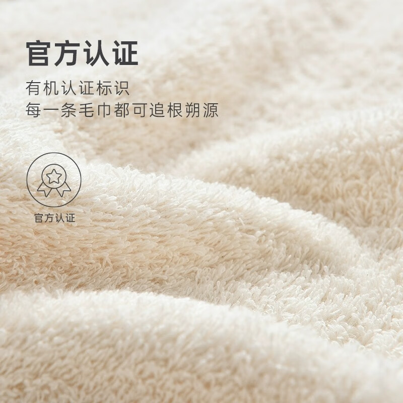 三利儿童毛巾有机棉童巾纯棉宝宝毛巾可爱家用柔软吸水6条礼盒装 本色白