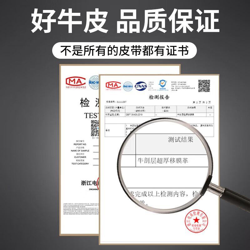 男士腰带哪个品牌好？测评这6款耐用百搭王，职场休闲都适配-图片5