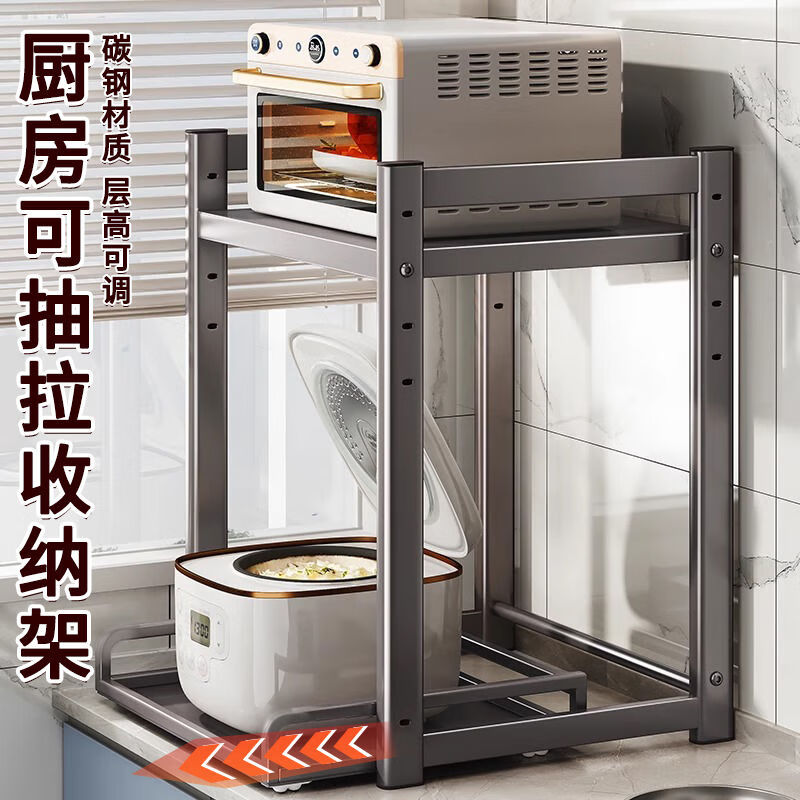 电饭煲置物架厨房台面多功能桌面分层空气炸锅微波炉收纳架子抽拉 枪