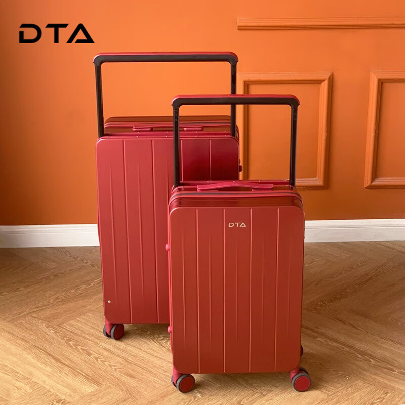 DTA红色行李箱拉杆箱女结婚陪嫁密码皮箱子轻便拉链小型登机箱旅行箱 波尔多红 20英寸-可登机