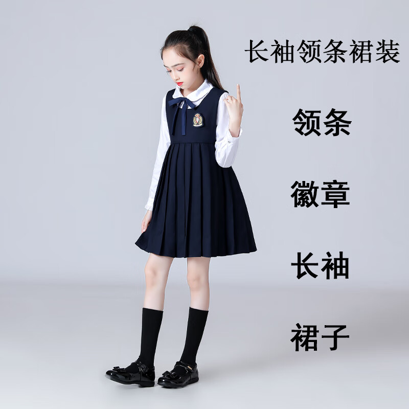 耀未來兒童演講服裝詩歌朗誦禮服學(xué)生合唱演出服中小學(xué)生比賽表演服班服 女童長(zhǎng)袖領(lǐng)條裙裝+長(zhǎng)筒襪 140