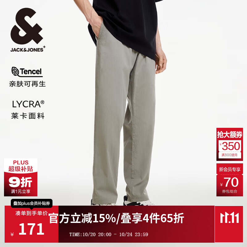 杰克·琼斯（JACK&amp;JONES）男装秋季潮男士合体直筒时尚舒适百搭微弹休闲裤长裤224314065 E62灰绿色 M （175)