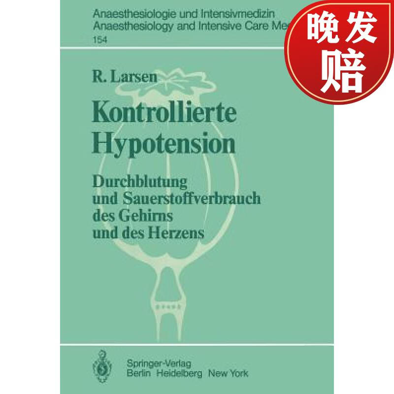 【4周达】kontrollierte hypotension : durchblutung und sauerstoff