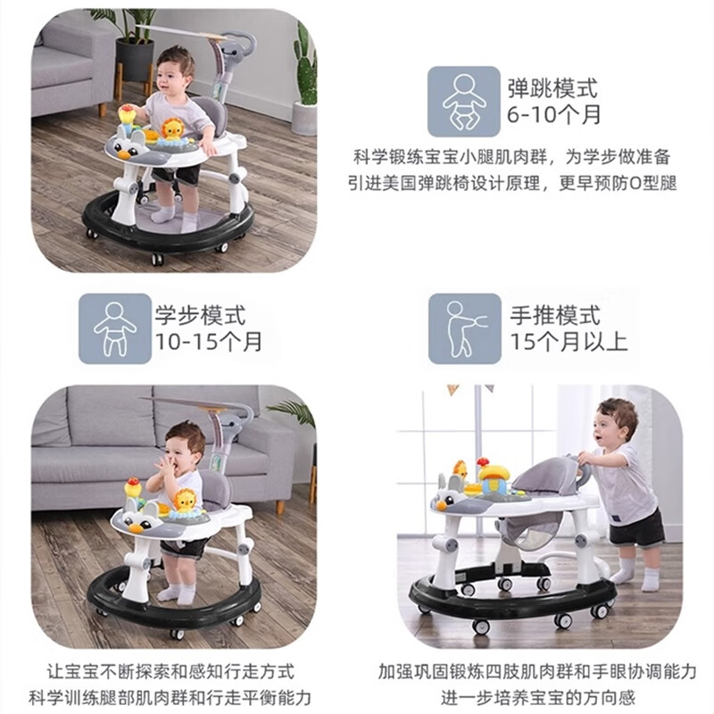 1号起点(yi hao qi dian)婴儿学步车多功能防侧翻防O型腿儿童多功能宝宝学走路可推助步车 豪华款-经典黑-长推把音乐盒脚垫