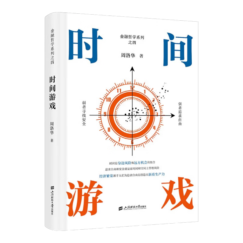 ʱ����Ϸ ���廪�� ������ѧϵ��֮�� ������Դ �г����� ��ѧ  ���� ���� ͼ�� 45Ԫ