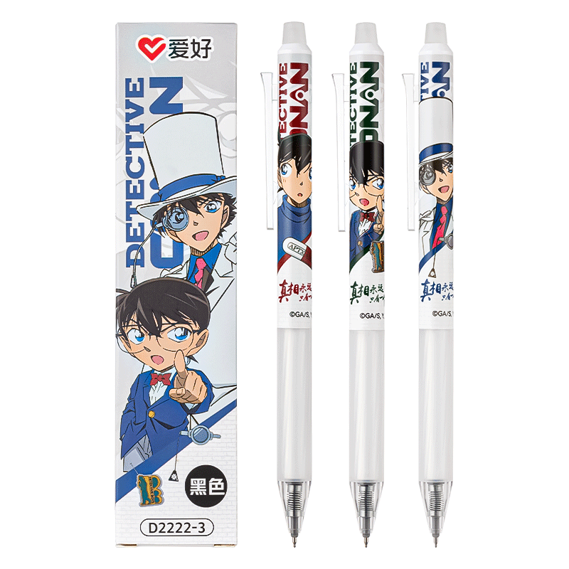 ���ã�AIHAO������̽��������Сѧ�������ɲ���STͷ0.5mmĦ�ײ��ȿɲ����Աʾ���ɫ D2222