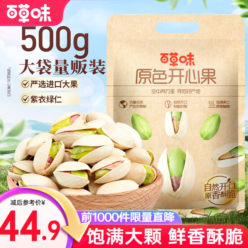 �ٲ�ζ���Ĺ� �������װ�������������ʳԭɫ��Ư�� �����������500g