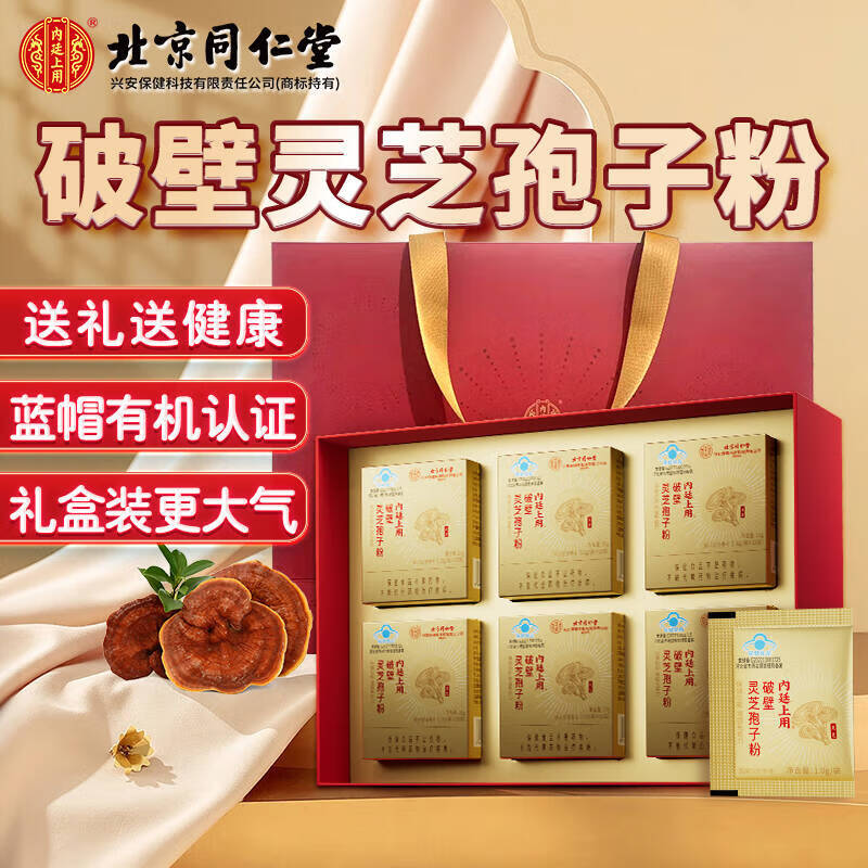 ��͢���ñ���ͬ���� �Ʊ���֥���ӷ� ��ǿ������ �������������ӷ����װ ����װ��С�