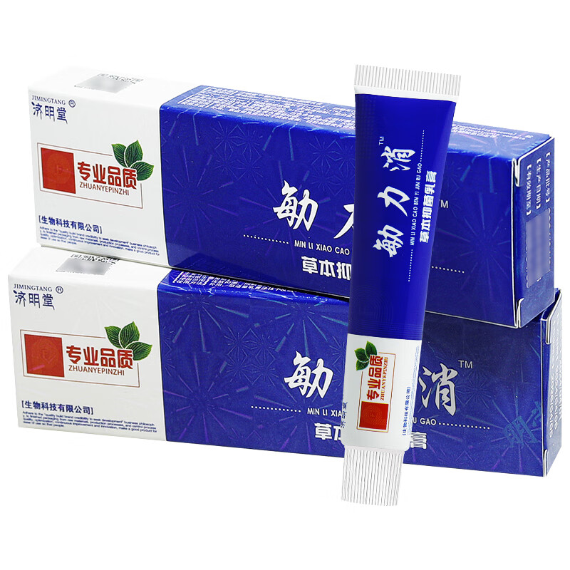 济明堂敏立消草本抑菌乳膏【拍1發2】济明堂敏力消皮肤过敏