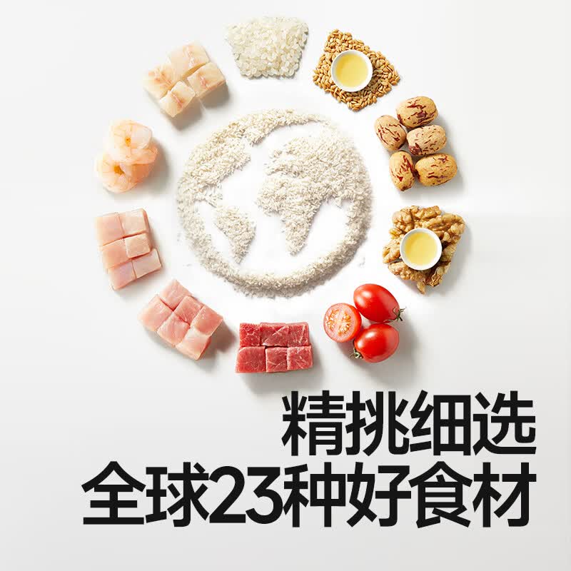 秋田满满婴幼儿有机胚芽米谷物粥营养早餐_享宝宝婴儿36个月食谱 婴幼儿胚芽米粥（鳕鱼西兰花马蹄）150g*10