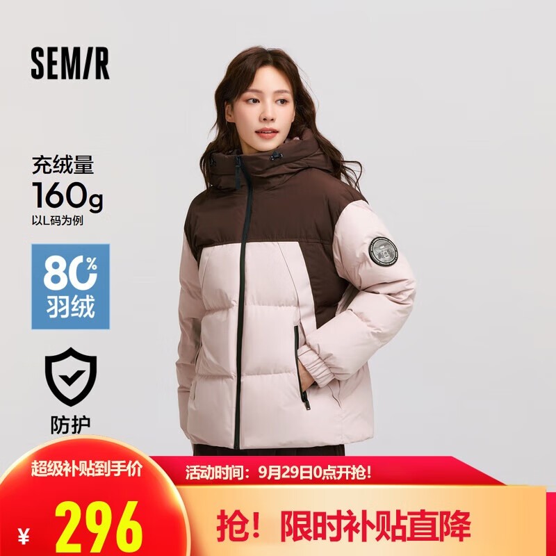 森马（Semir）防护外套|中国国家地理系列羽绒服女防风三防冬宽松101724113039