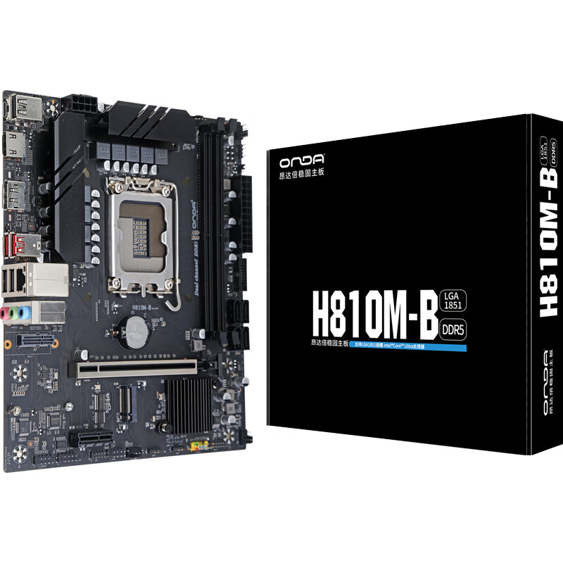 昂达 H810M-B (Intel H810/LGA 1851) 图 8