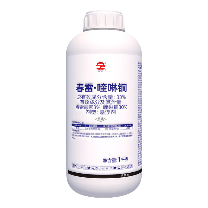 ռ33%ͭùػƹϸԽǰ߲ũҩɱ 1000g 85Ԫ