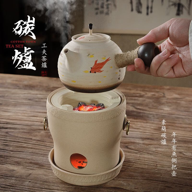 棉小城原矿无釉白泥工夫煮茶炉煮茶提梁壶套装复古烧水明火木炭炉 升级版电炭两用-素简炉+底座+大号素简提梁壶