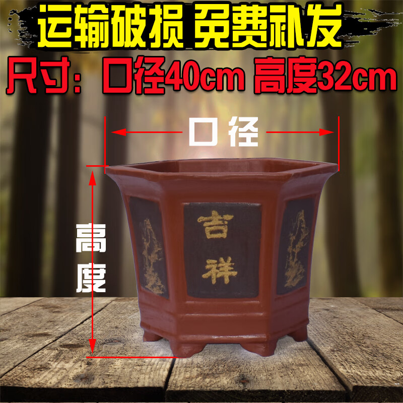 创京懿选六角花盆大口径大花盆大口径30以上的家用户外庭院六角花盆特