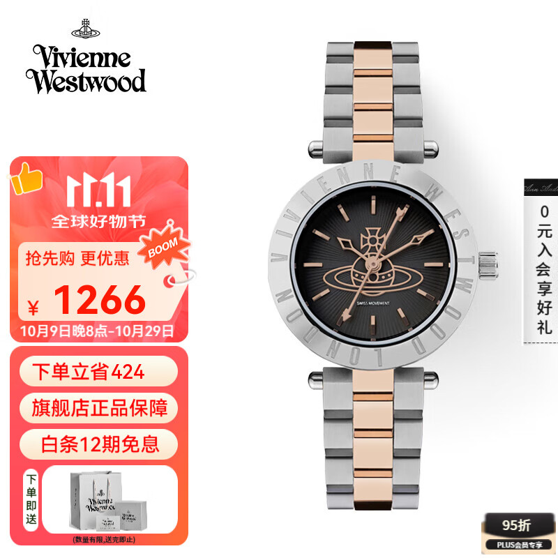 薇薇安·威斯特伍德（Vivienne Westwood）西太后女士手表石英表时尚女表女生日礼物送女生七夕情人节礼物 深邃
