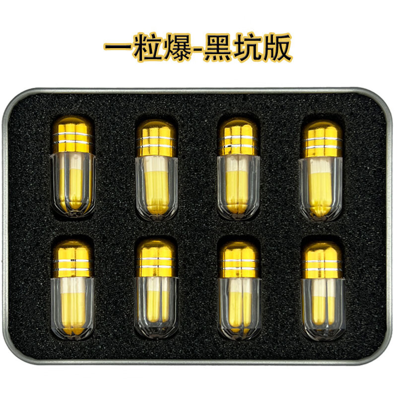 一粒爆钓鱼小药黑坑野钓水库鲫鲤草鳊罗非翘嘴青鱼添加剂 黑坑版