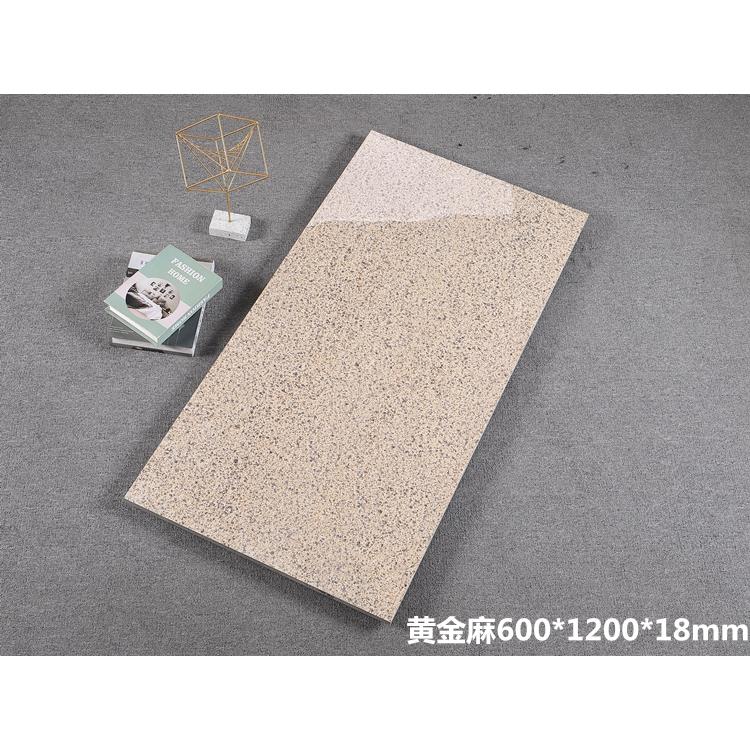 諾貝爾外墻干掛瓷磚幕墻陶瓷PC磚園林景觀(guān)18mm厚洞石木紋大理石陶 黃金麻 600*1200