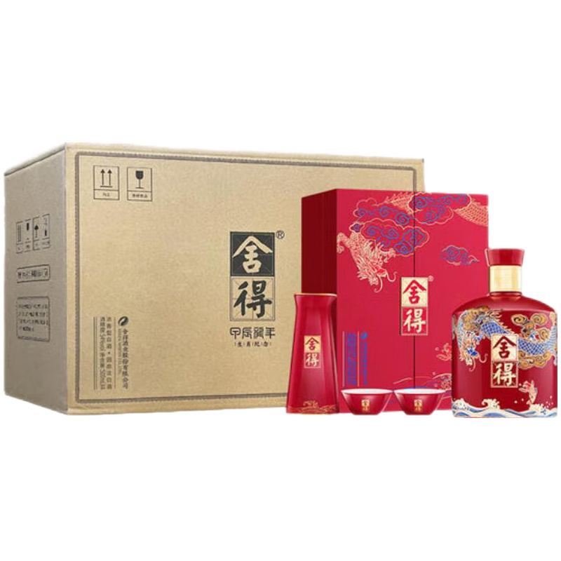 舍得沱牌 龍年生肖收藏紀念酒 周歲封酒 濃香型白酒  54度 500mL 4盒 整箱裝