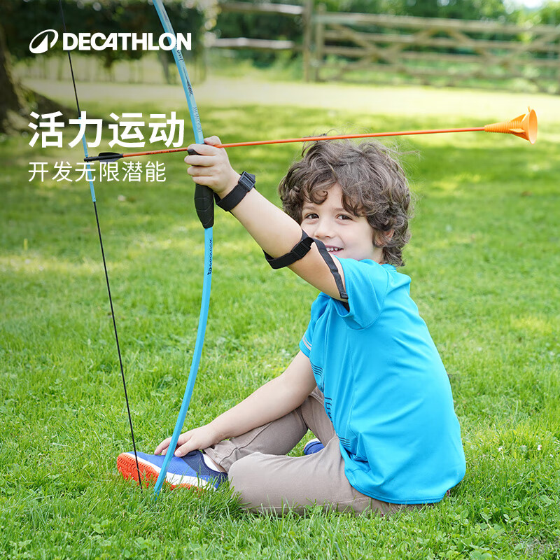 迪卡侬（DECATHLON）儿童弓箭玩具套装吸盘箭专业射击geologic家用入门靶子OVTA 【小童款】蓝色单箭套装