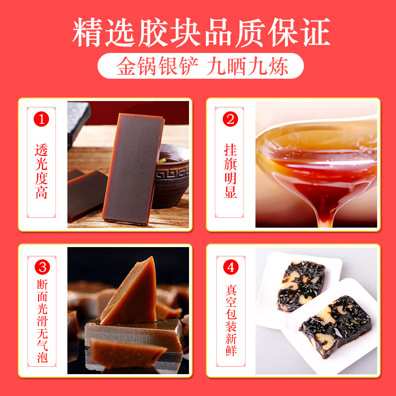 东阿阿胶 桃花姬阿胶糕 送礼礼盒 玫瑰味 即食阿胶块 中秋节实用礼物 【中秋芭比联盟礼盒】 320g*1盒 中秋漂亮礼
