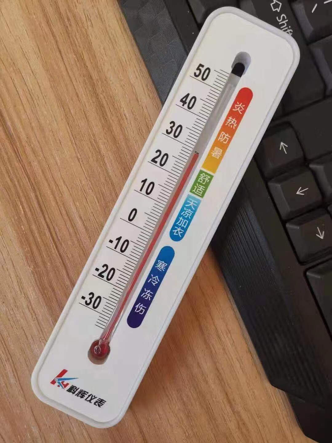 大棚温度计农业专用高精度种植养殖壁挂式温室大棚内用温湿度计 仅