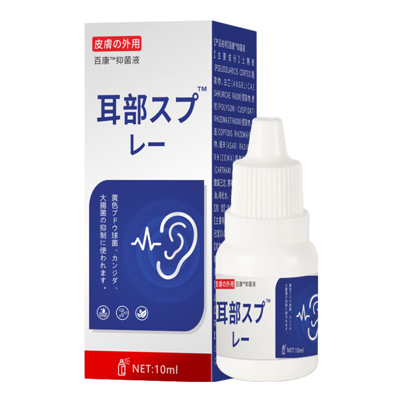 ��ֲ�Ŷ�����ϴҺ10ml/ƿ���˶�ͯ�ζ�Һ�ж��׶��䷢�׷���ר�ö�����ŧ���ϴ��Һ ��ʺӲ������������ˮҩһ��