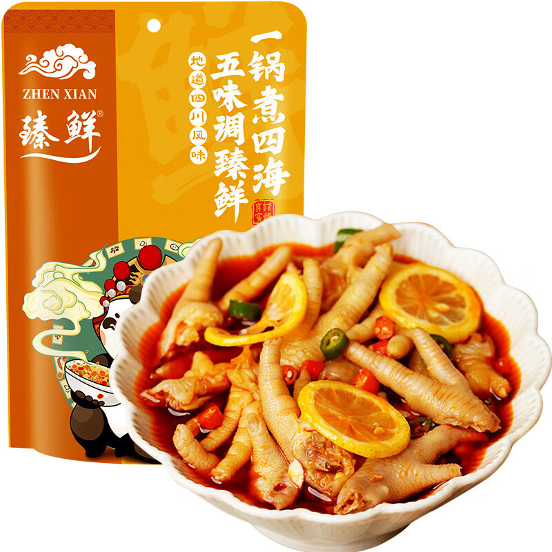 臻鮮泰式風味汁涼拌汁紅油味380g酸辣雞爪汁泡椒鳳爪汁檸檬調(diào)料 經(jīng)典泰式風味汁紅油380g 1袋